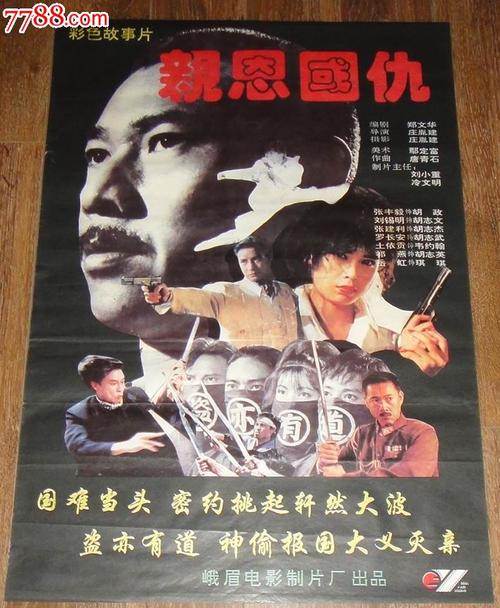 假大专如何制作